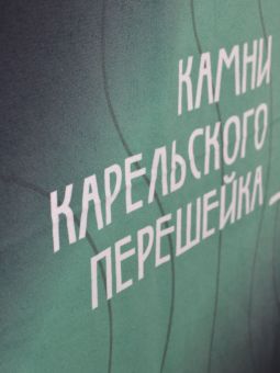 полотенце NONAME 2500022-K001 KKP TOWEL BIG 140*70 СЕВЕР