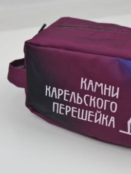 сумка NONAME 2500024-0031 KKP TOILETRY BAG СИЯНИЕ