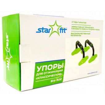 упоры для отжиманий STARFIT BA-302